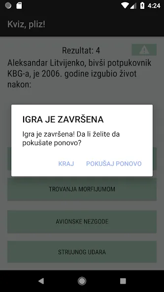 Kviz, pliz!  [МОД Menu] Screenshot 5