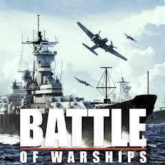 Скачать взлом Battle of Warships: Online (Баттл оф Уоршипс)  [МОД Все открыто] на Андроид
