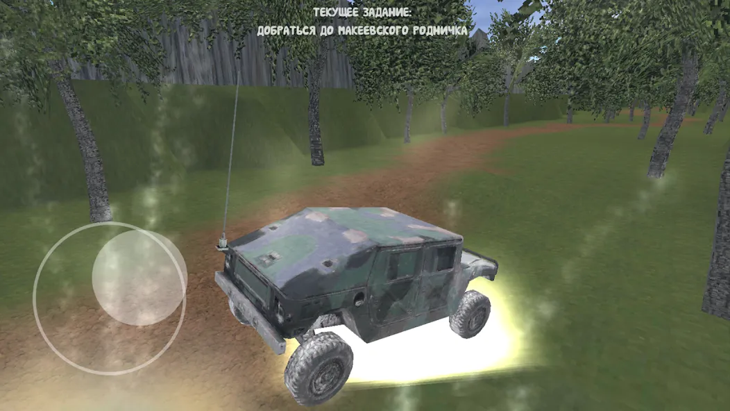 СИМУЛЯТОР ПОРЧИ ПОДЪЕЗДОВ  [МОД Unlocked] Screenshot 5