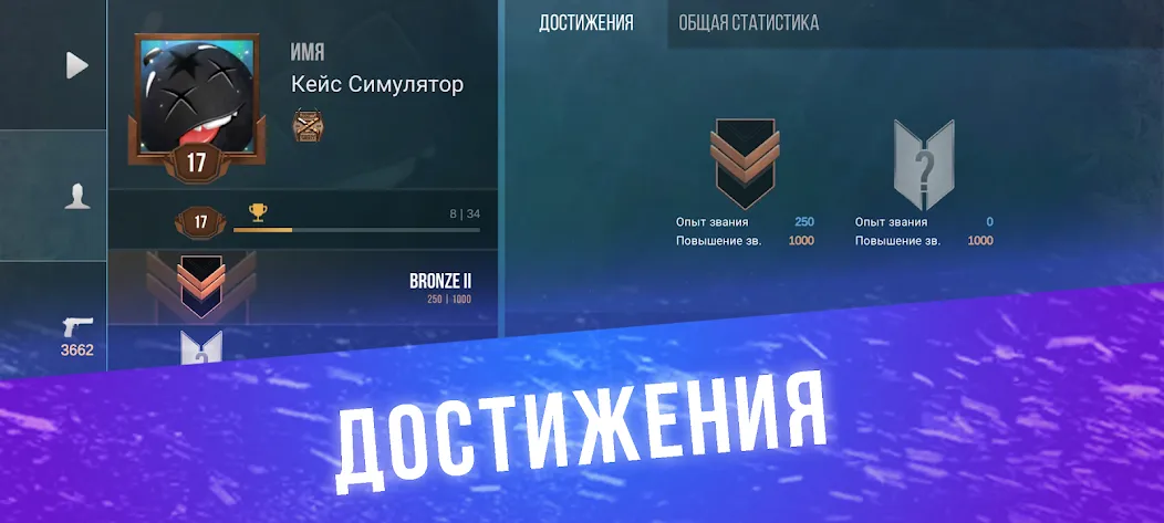 Кейс Симулятор для Стандофф  [МОД Menu] Screenshot 4