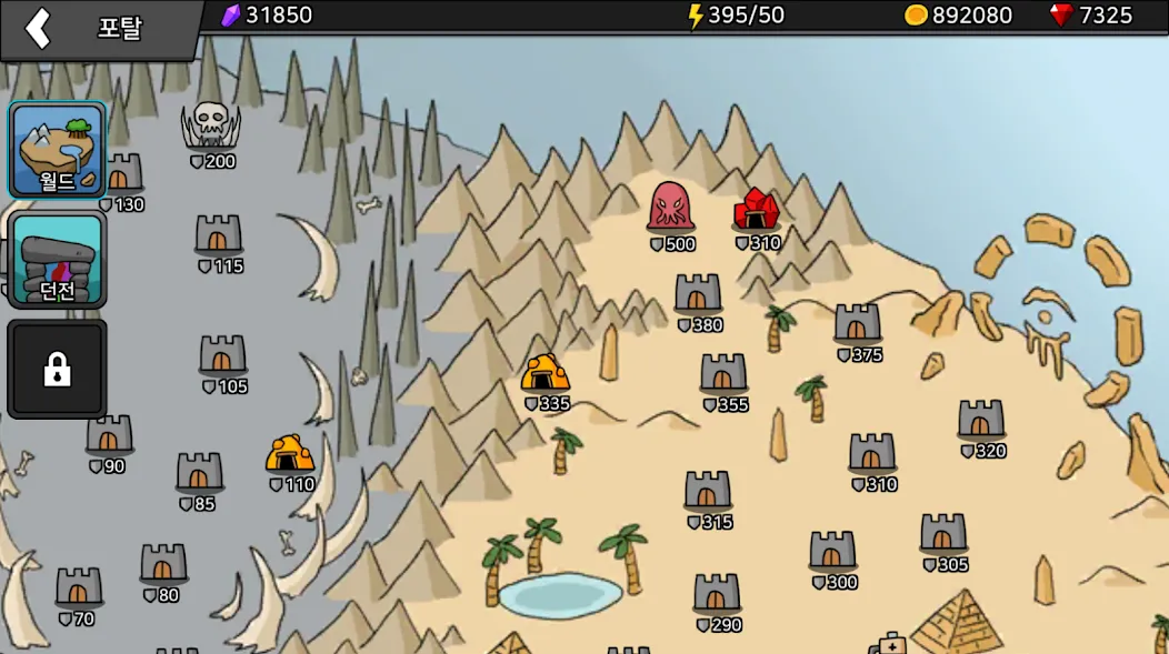 Arrow War  [МОД Unlimited Money] Screenshot 5