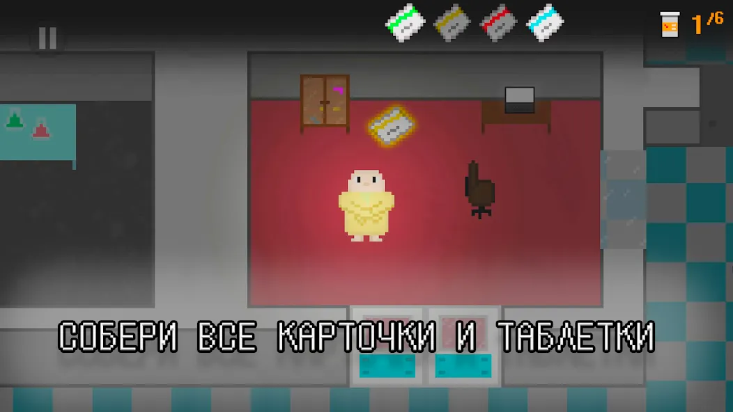 Побег из дурки (Эскейп Фром Дурка)  [МОД Unlocked] Screenshot 3