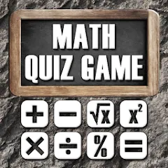 Скачать взлом Math - Quiz Game [МОД Mega Pack] на Андроид