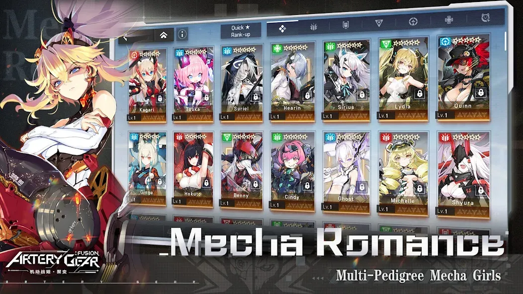 Artery Gear: Fusion (артри гир)  [МОД Много денег] Screenshot 2