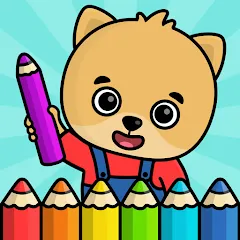 Скачать взлом Coloring Book - Games for Kids  [МОД Меню] на Андроид