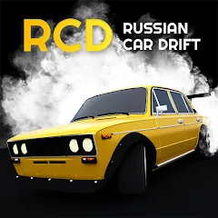 Скачать взлом Russian Car Drift (Ар Си Ди в случае сокращения) [МОД Бесконечные деньги] на Андроид