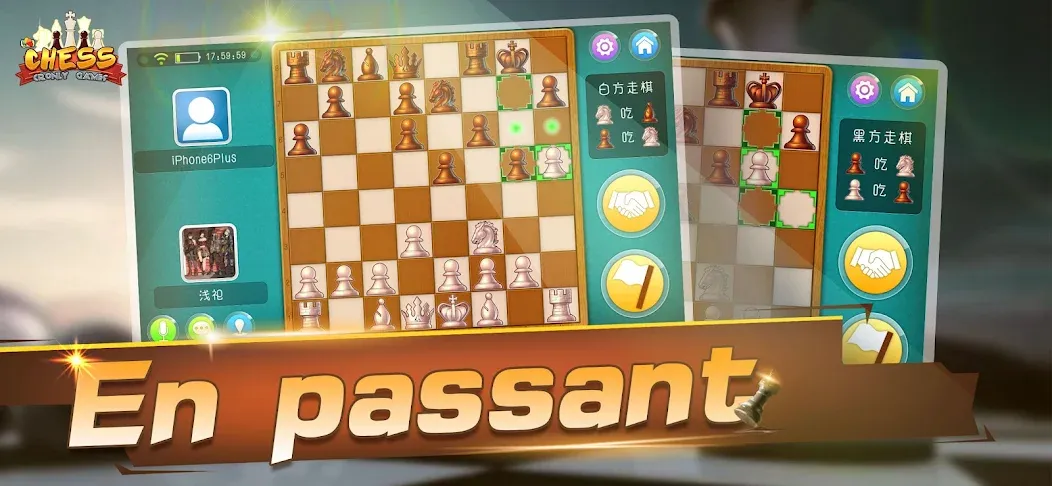 Chess - Online Game Hall (Шахматы)  [МОД Mega Pack] Screenshot 2