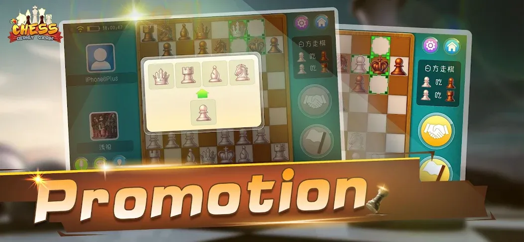 Chess - Online Game Hall (Шахматы)  [МОД Mega Pack] Screenshot 3