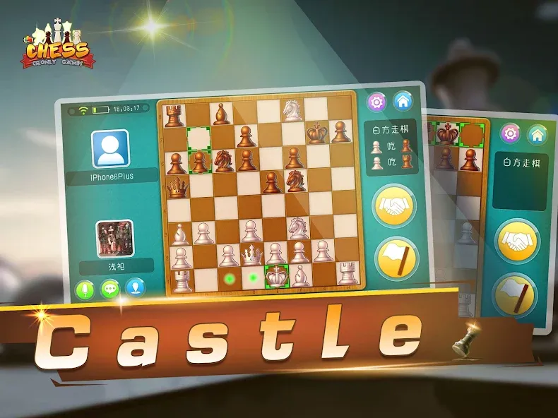 Chess - Online Game Hall (Шахматы)  [МОД Mega Pack] Screenshot 4