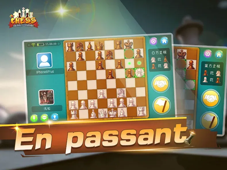 Chess - Online Game Hall (Шахматы)  [МОД Mega Pack] Screenshot 5