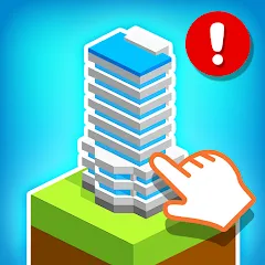 Скачать взлом Tap Tap: Idle City Builder Sim [МОД Бесконечные деньги] на Андроид