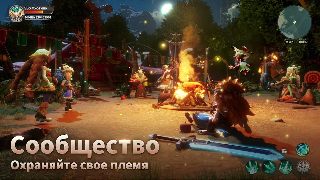 Драконоборец: Великий охотник  [МОД Mega Pack] Screenshot 3
