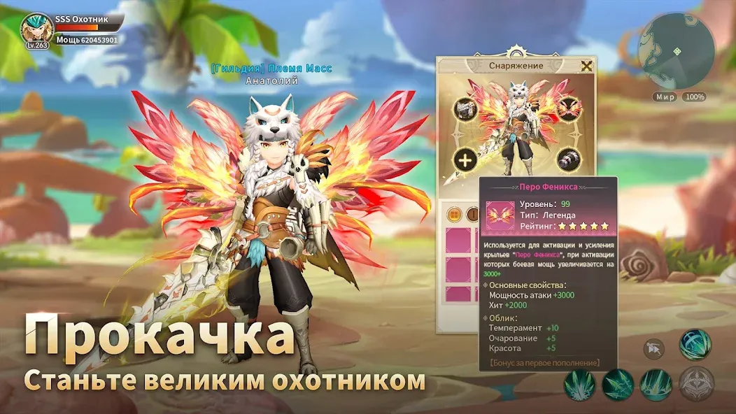 Драконоборец: Великий охотник  [МОД Mega Pack] Screenshot 4