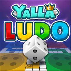 Скачать взлом Yalla Ludo - Ludo&Domino (Ялла Лудо) [МОД Unlimited Money] на Андроид