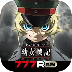 Скачать взлом [777Real]パチスロ幼女戦記  [МОД Mega Pack] на Андроид
