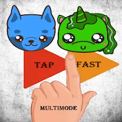 Скачать взлом Tap Fast Multimode (Тап Фаст Мультирежим) [МОД Меню] на Андроид