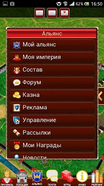 Третий Мир: Война Королей 3D  [МОД Unlimited Money] Screenshot 5