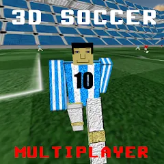 Скачать взлом 3D Soccer (Д Футбол) [МОД Много монет] на Андроид