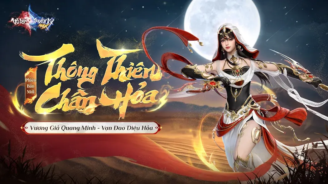 Võ Lâm Truyền Kỳ MAX  [МОД Unlocked] Screenshot 1