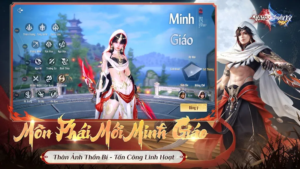 Võ Lâm Truyền Kỳ MAX  [МОД Unlocked] Screenshot 2
